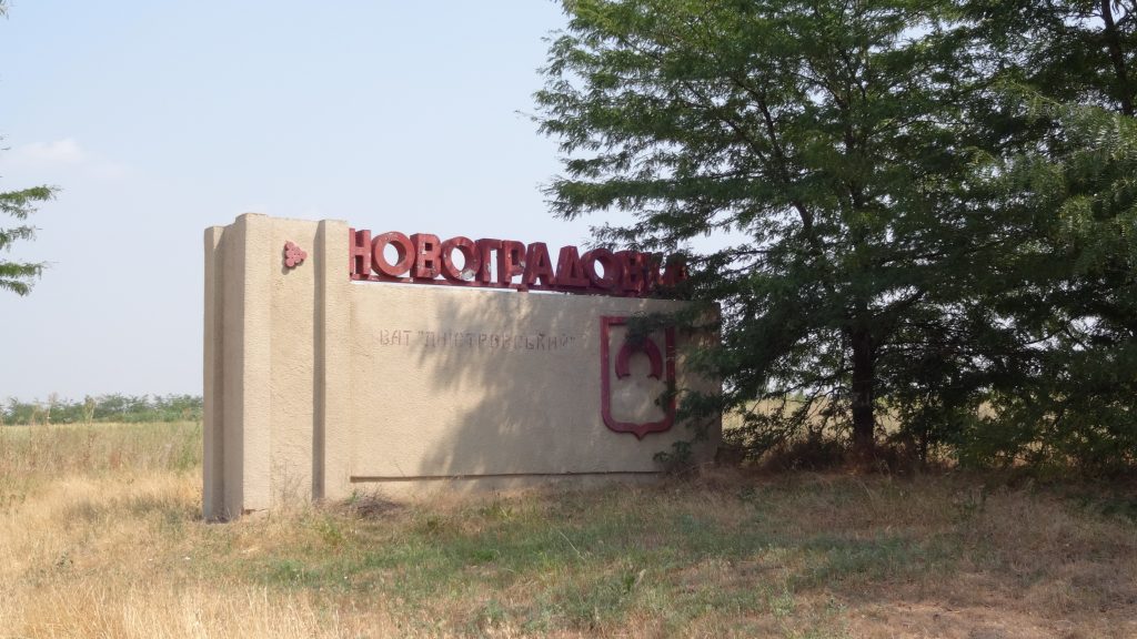 Willkommensstein aus Beton mit dem Schriftzug Novogradovka auf russisch