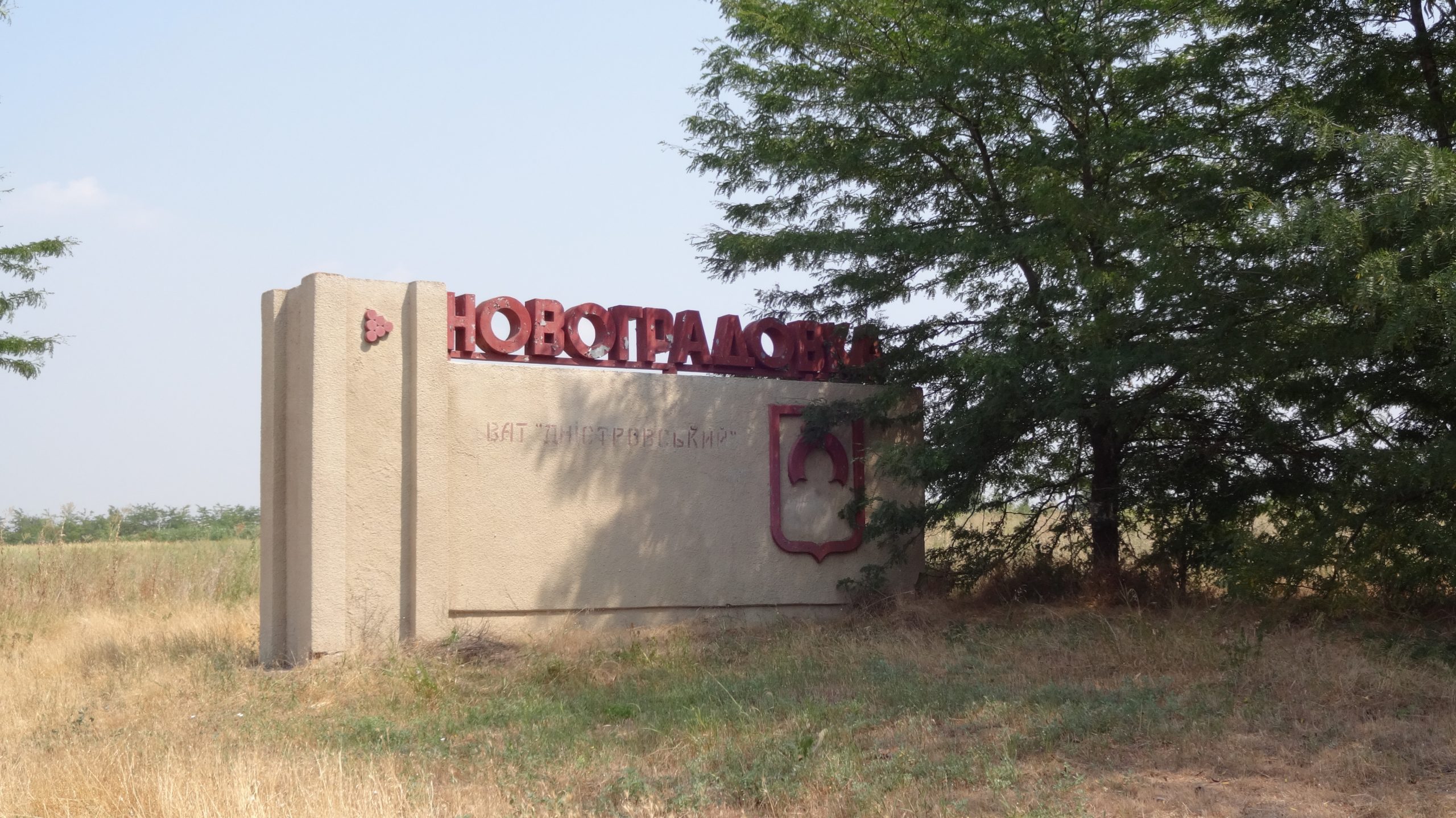 1937-2027 Ein Dorf voller Verschwörer (Spaziergang in Odessa)